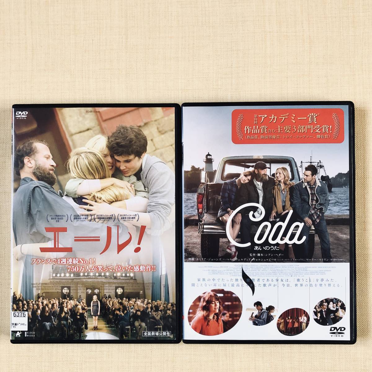 エール! + コーダ あいのうた DVDレンタル落ち拍卖