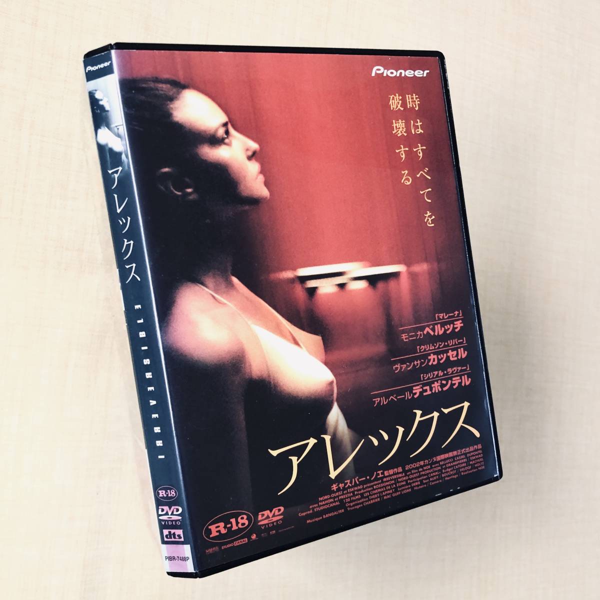 アレックス DVDレンタル落ち拍卖