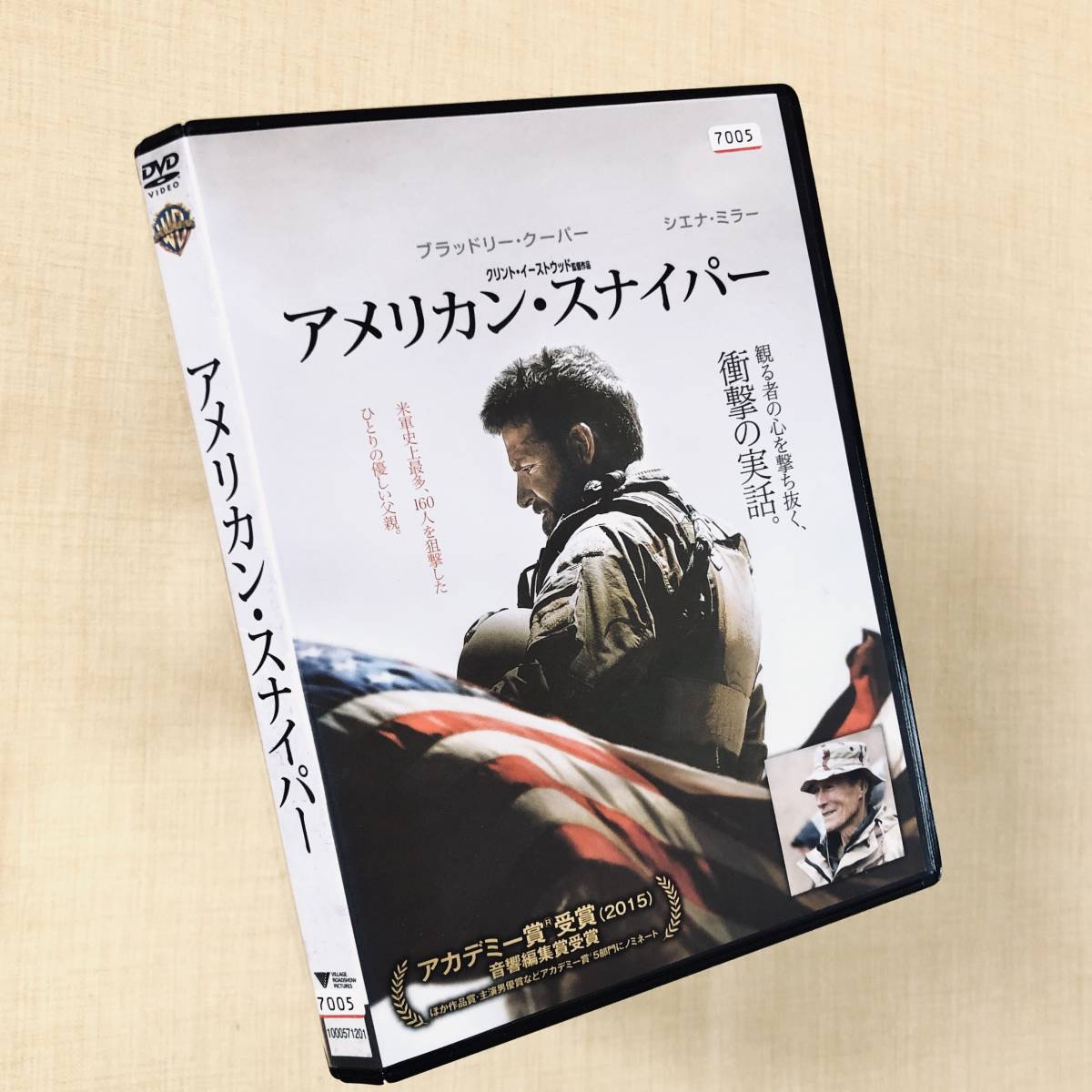 アメリカン・スナイパー DVDレンタル落ち拍卖