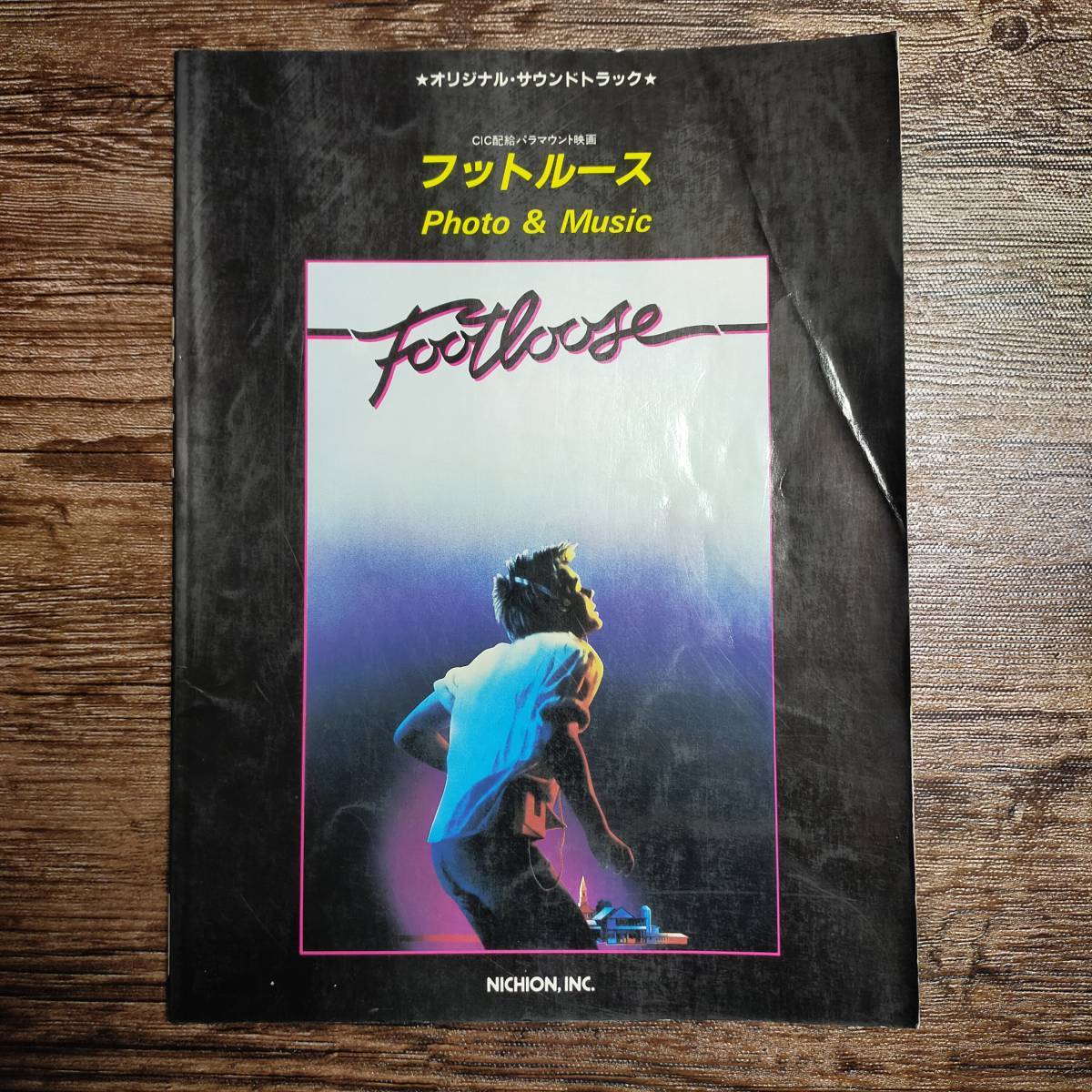 【送料無料/即決】 Footloose フットルース Photo&Music オリジナルサウンドトラック ギター ピアノ 楽譜 スコア (M0051-0928)拍卖
