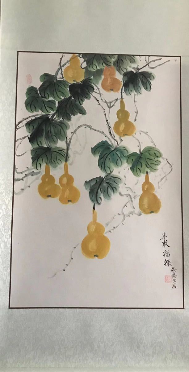委託販売 趣味 水彩 掛け軸でない ヒョウタン 瓢箪拍卖