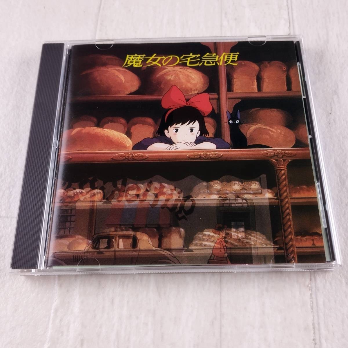1C12 CD 魔女の宅急便 イメージアルバム拍卖