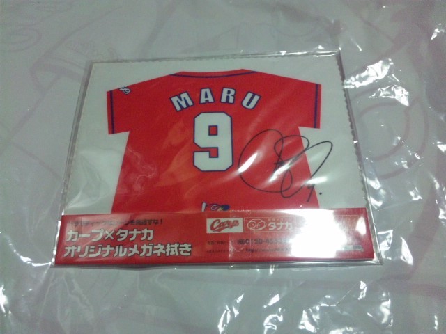 【カグ-未使用?】(広島カープ)カープ×メガネのタナカコラボ メガネ拭き 丸佳浩 拍卖