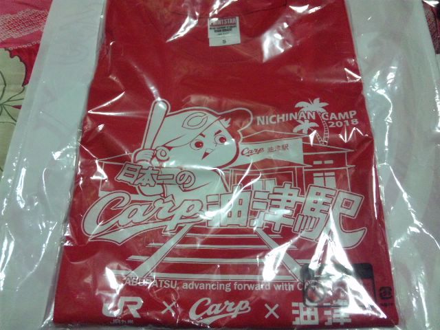 【カTー新品】(広島カープ)カープ×油津駅コラボTシャツ 拍卖