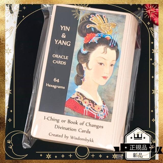 美麗古典イラスト☆Yin Yang oracle 陰陽オラクルカード☆海外希少カードデッキ タロットオラクル拍卖