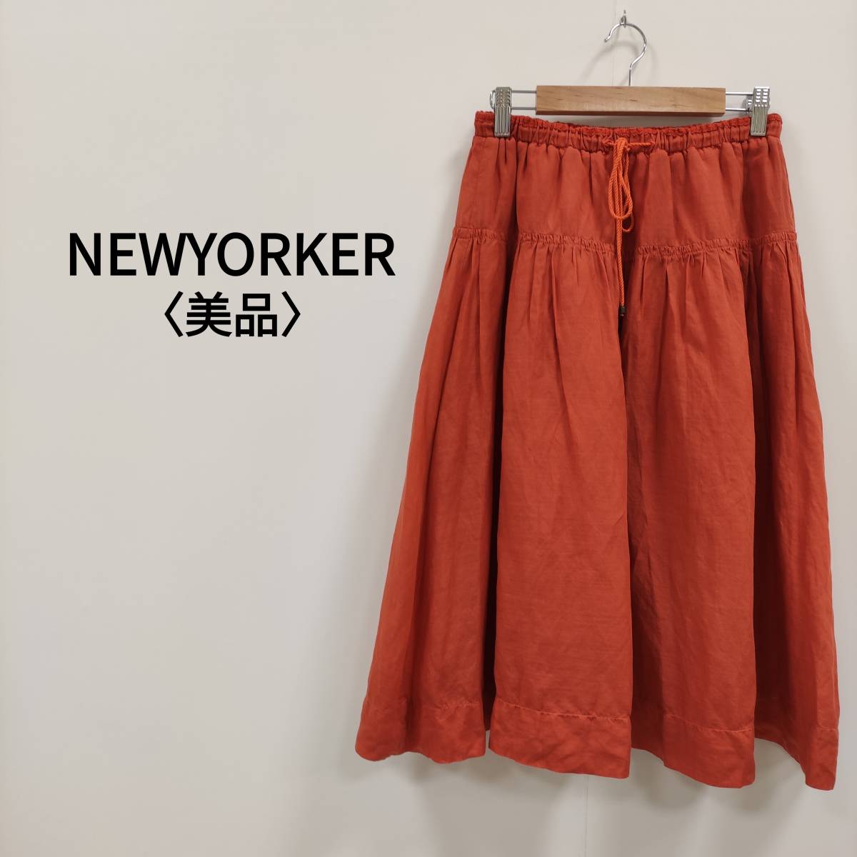 (V1-0650)NEW YORKER ニューヨーカー 麻ミモレ丈切替ティアードスカート オレンジ レディース拍卖