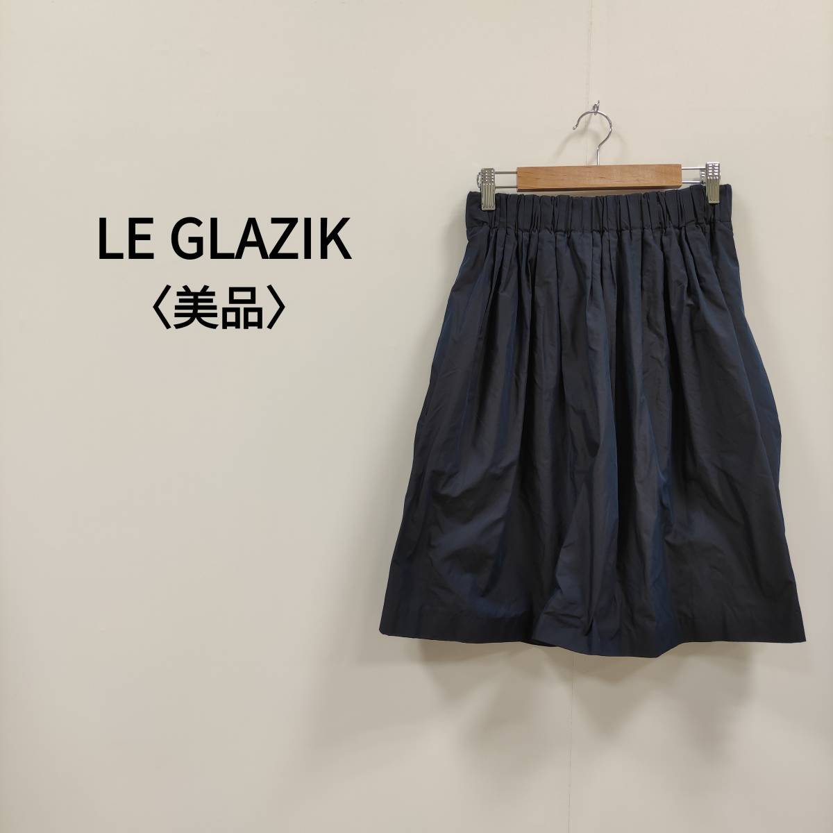 (V1-0652)LE GLAZIK ル グラジック 膝丈ギャザースカート ネイビー レディース拍卖