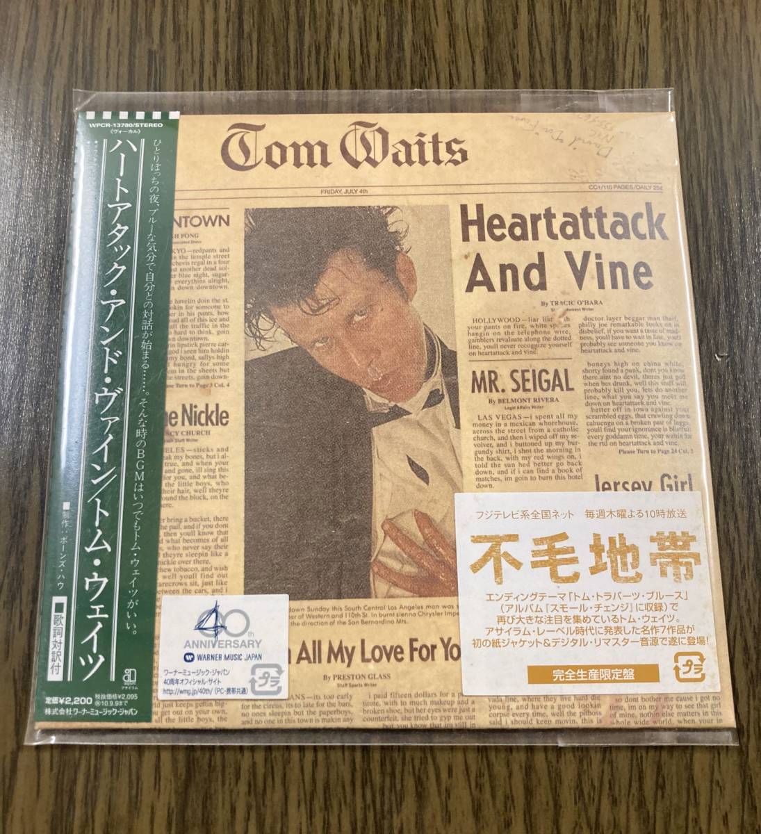 Tom Waits トム・ウェイツ★ハートアタック・アンド・ヴァイン【未開封】紙ジャケ国内盤!拍卖