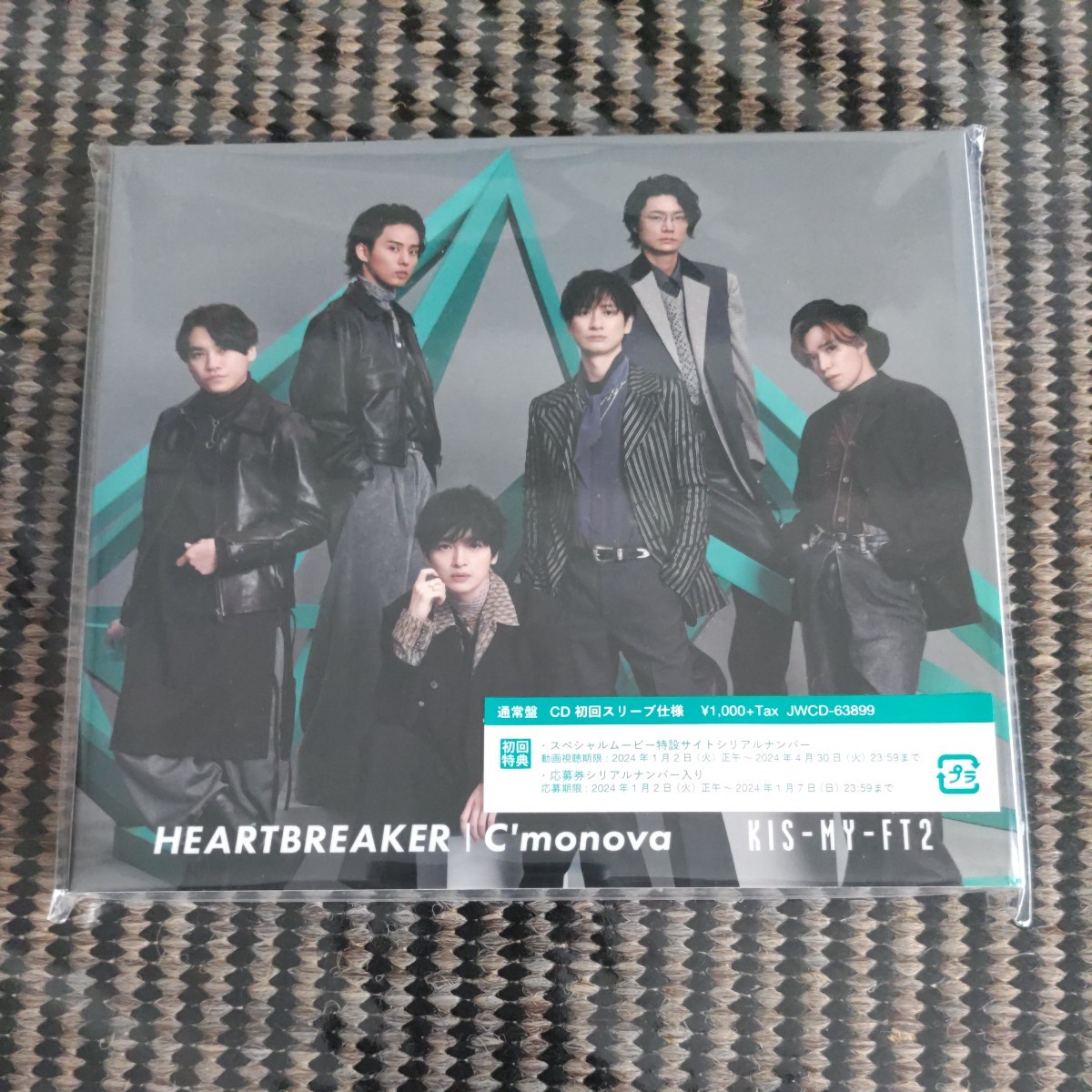 Kis-My-Ft2 キスマイ HEARTBEAKER Cmonova 通常盤拍卖