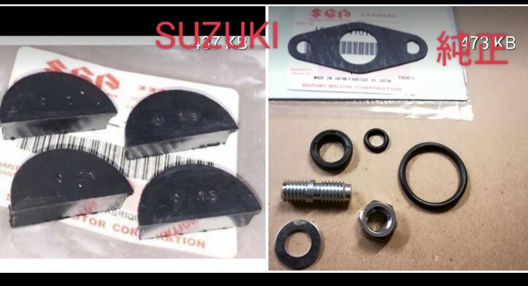 ペイペイSUZUKI GSX400E ザリ ゴキ GSX250E カム チェン テンショナー オーバー ホール キット オイル シール セットカムプラグセット拍卖