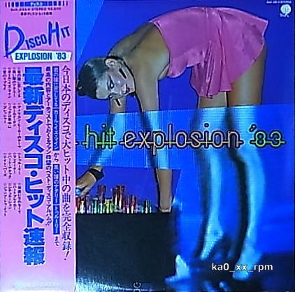 ★☆V.A.「最新ディスコ・ヒット速報 / DISCO HIT EXPLOSION '83」♪君の瞳に恋してる☆★5点以上で送料無料!!!拍卖