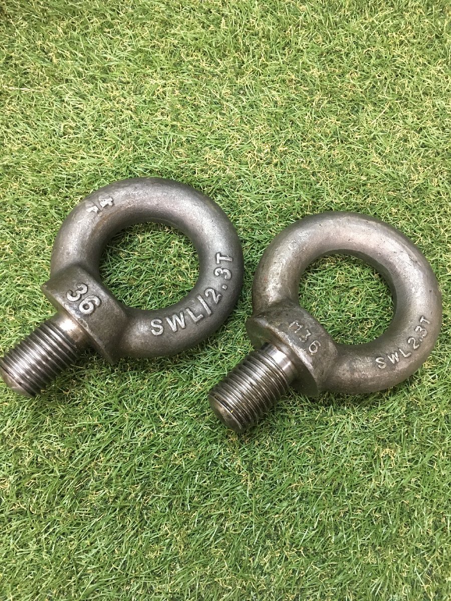 【中古品】 リフティングアイボルト M36 SWL/2.3T 2個セット / ITSRCI3NU5TO ◎拍卖
