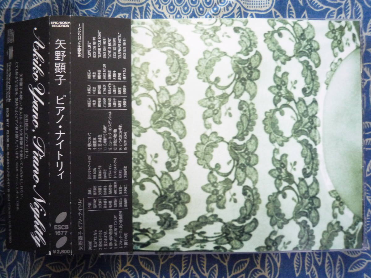 ◇矢野顕子 / Piano Nightly ■帯付 ※盤面きれいです。☆95年弾き語りアルバム第2弾♪感情を揺さぶるヴォーカルは聴く人を引き込む名盤。拍卖