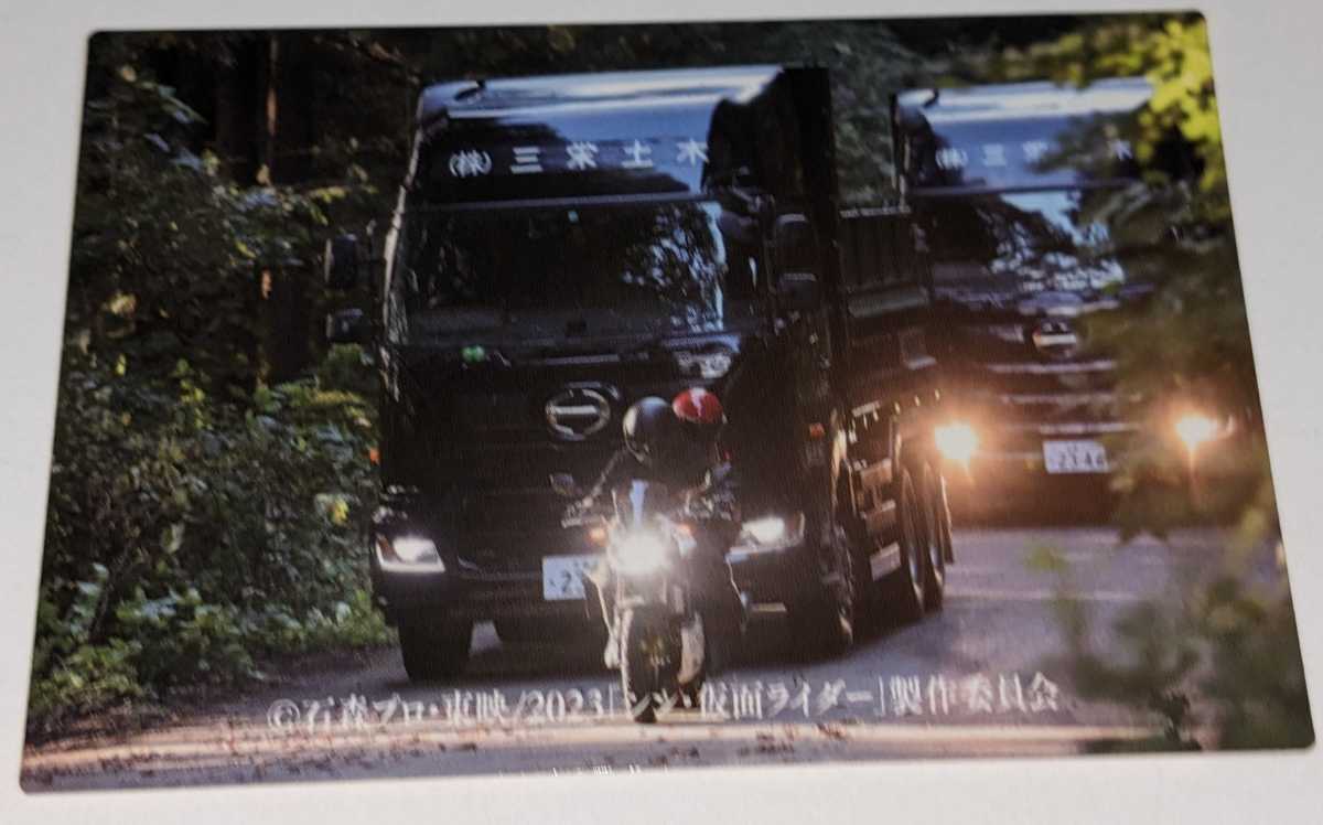 71.命がけのレース シン・仮面ライダーカード第二弾 カルビー シン・仮面ライダー 2023Calbeeシン・仮面ライダーチップス拍卖