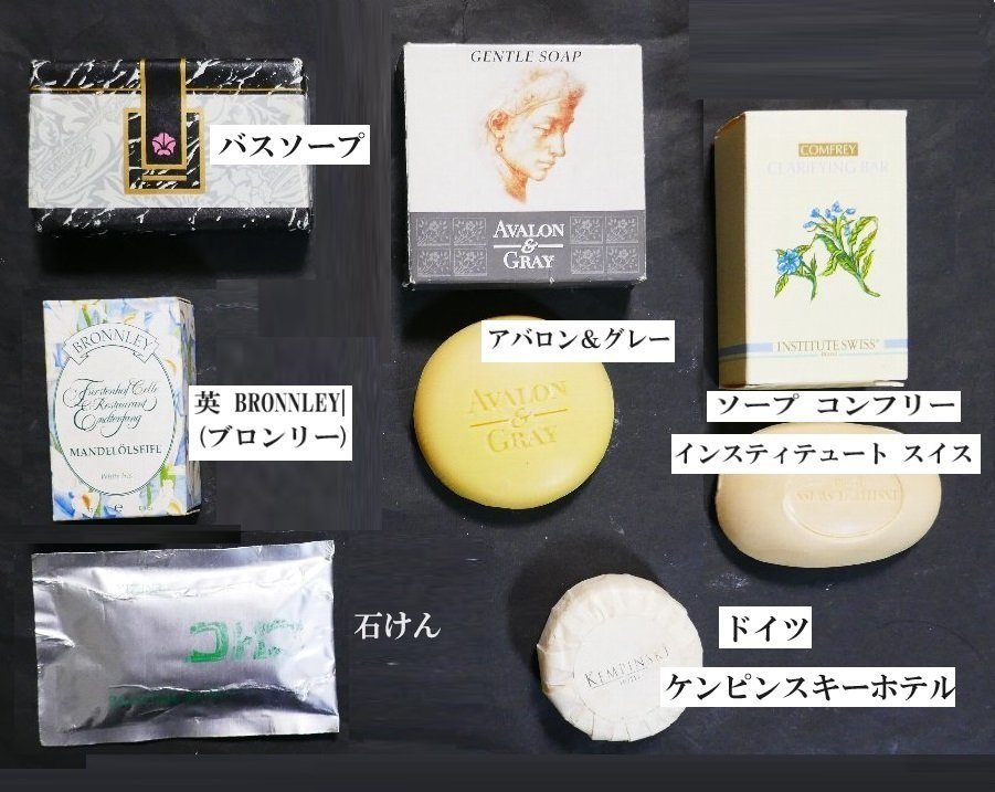 (22)海外・ ホテルの 石鹸 6個 ドイツ/ケンピンスキー など 拍卖
