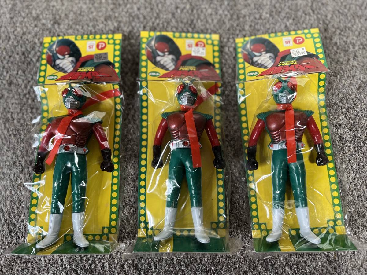 当時もの スカイライダー 3体セット 新品拍卖