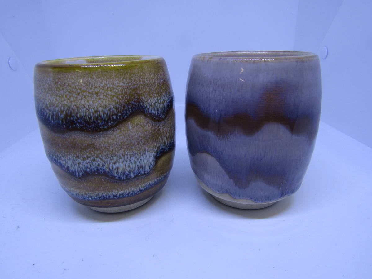 湯呑 2客 未使用(F392)拍卖