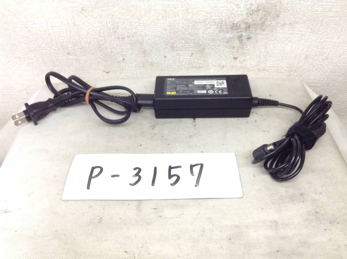 P-3157 NEC 製 ADP-65JH E 仕様 19V 3.42A ノートPC用ACアダプター 即決品拍卖