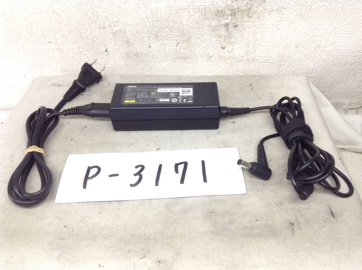 P-3171 NEC 製 ADP-65JH E 仕様 19V 3.42A ノートPC用ACアダプター 即決品拍卖