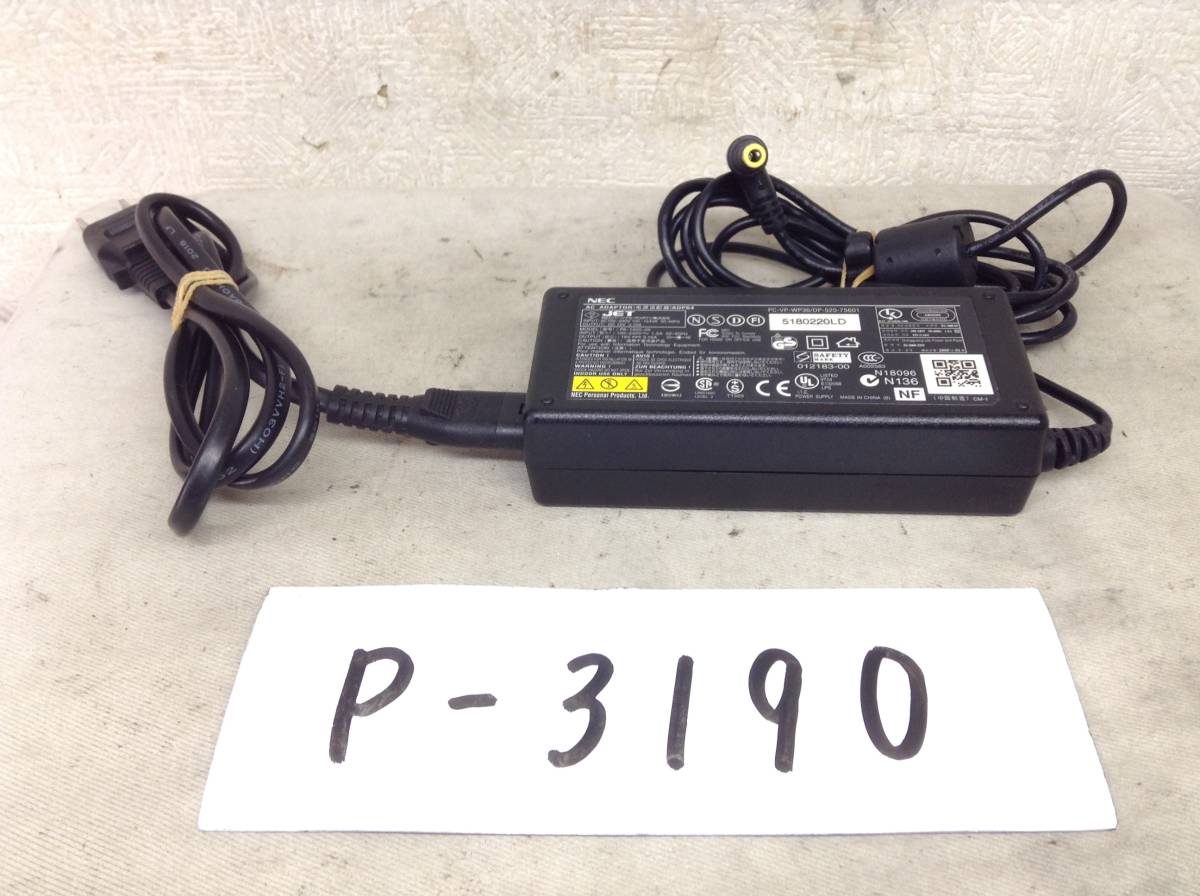 P-3190 NEC 製 PA-1600-05 仕様 19V 3.16A ノートPC用ACアダプター 即決品拍卖