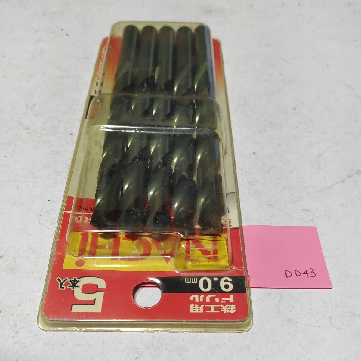 dd43 未使用 ナチ ストレートドリル 9.5 NACHI拍卖