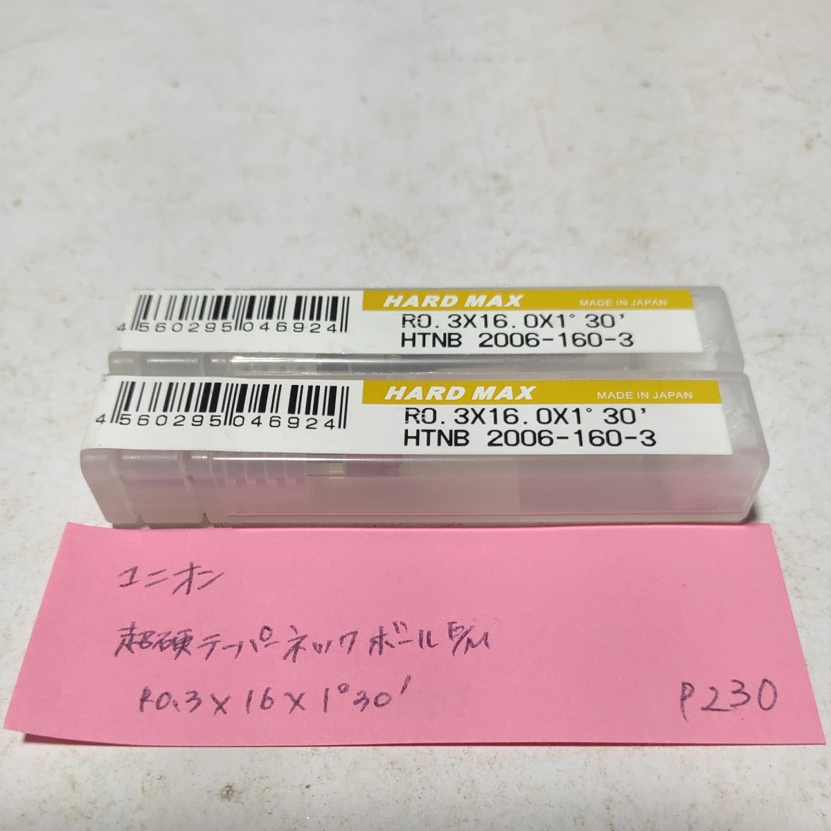 P230 未使用 ユニオンツール 超硬エンドミル 0.3R テーパーネック ボールエンドミル R0.3×16×1°30′ 2本セット拍卖