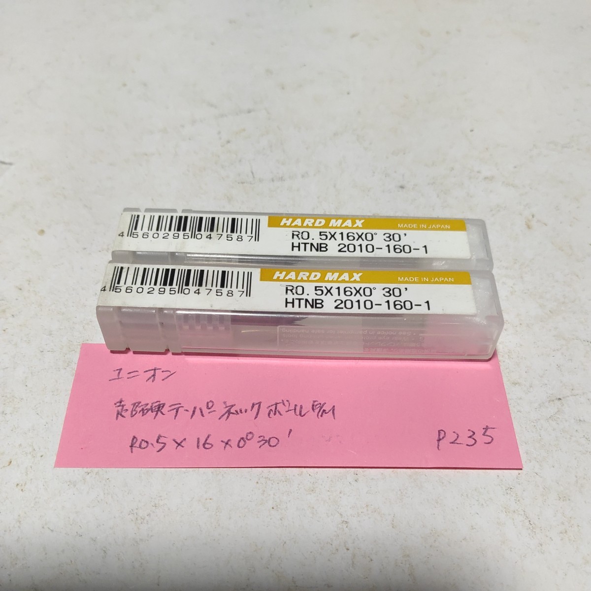 P235 未使用 ユニオンツール 超硬エンドミル ボールエンドミル 0.5R テーパーネックボールエンドミル R0.5×16×0°30′ 2本セット拍卖