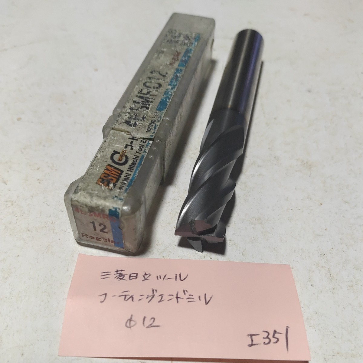 工351 中古 程度良 三菱日立ツール コーティングエンドミル Φ12拍卖