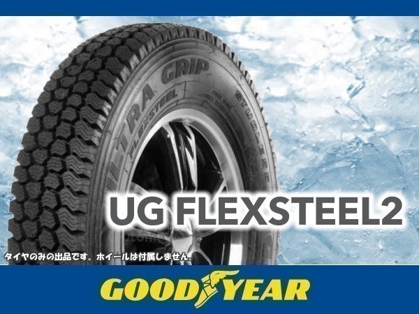 グッドイヤー UG FLEX STEEL 2 UGフレックススチール2 225/75R16 118/116 2本送料込み 47,880円拍卖
