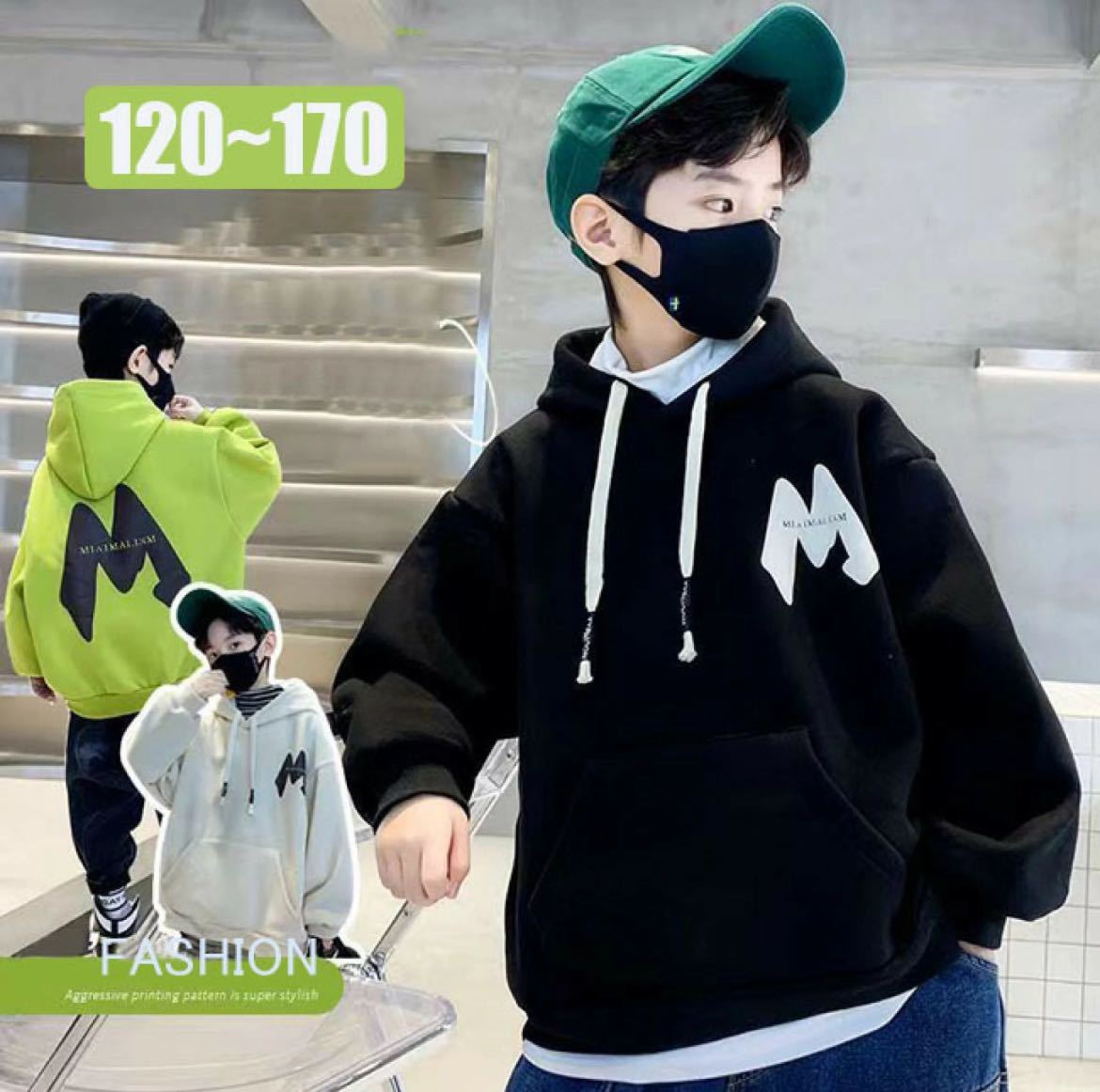 子供 パーカー 長袖 カットソー プルオーバー フーディ トップス スウェット シンプル トレーナー 男の子 ボーイズ 女の子 ガールズ 120cm拍卖