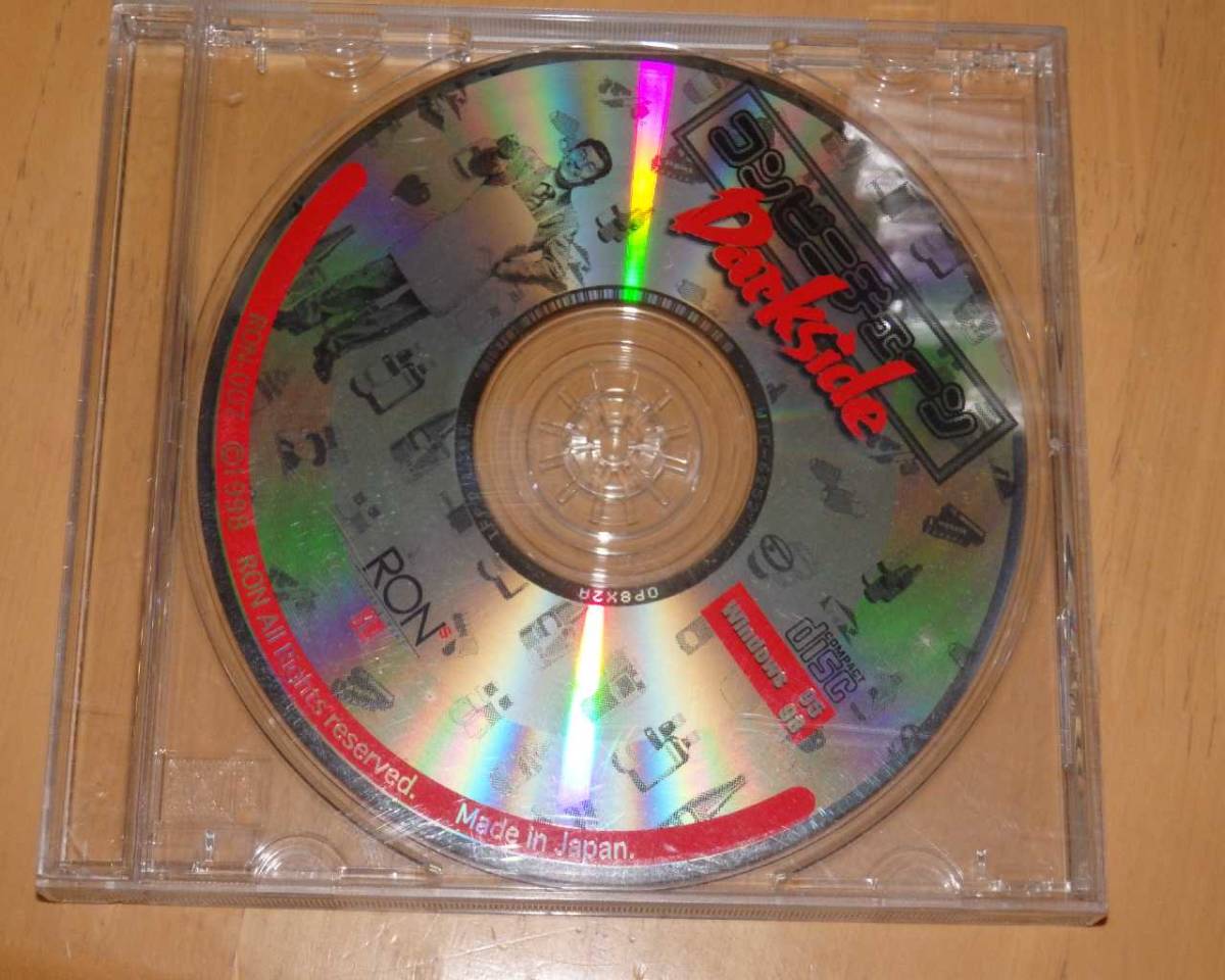 WINDOWS コンビニチェーン DARK SIDE拍卖