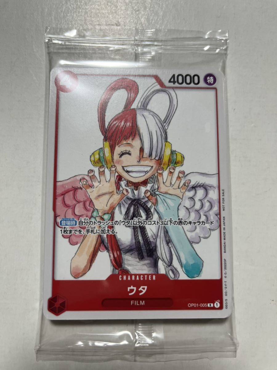 ONE PIECE FILM RED ワンピースカードゲーム フィナーレ カードセット 入場者特典 ワンピース拍卖