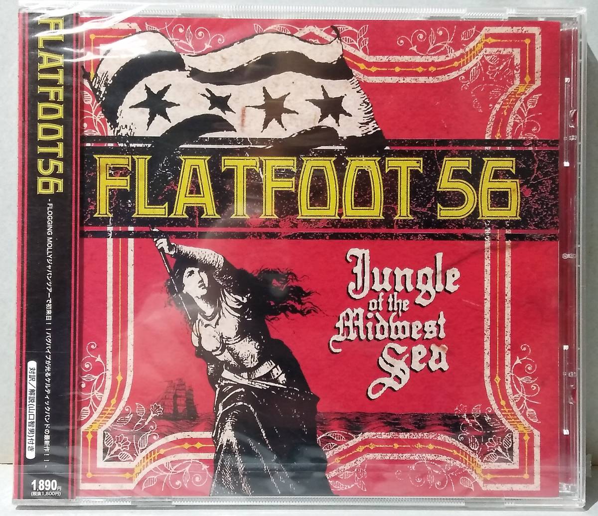 ★ 未開封・国内盤 ★ フラットフット56『 JUNGLE OF THE MIDWEST SEA 』FLATFOOT 56 ★拍卖