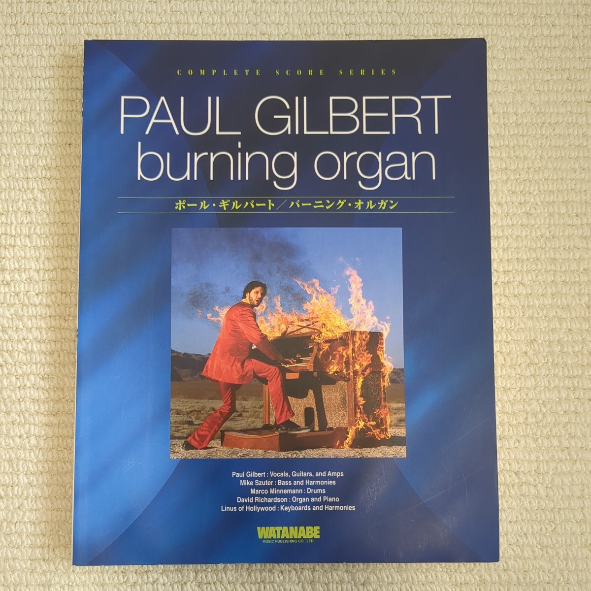 ポール・ギルバート バーニング・オルガン バンドスコア PAULGILBERT拍卖