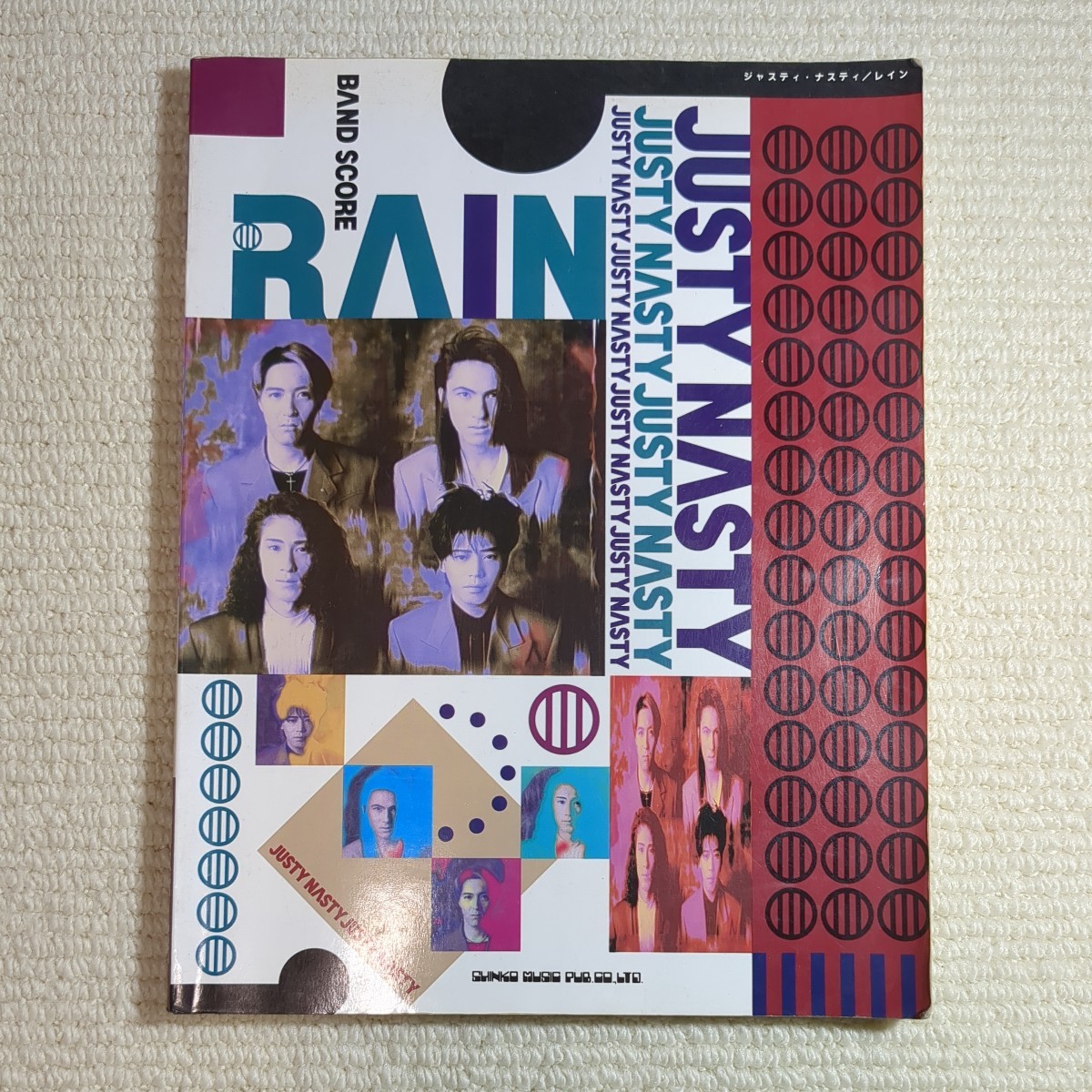 ジャスティ ナスティ RAIN バンドスコア JUSTY NASTY 拍卖