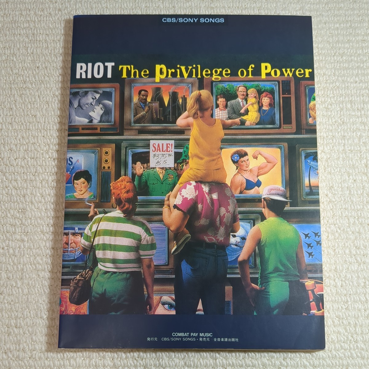 ライオット The Privilege of Power バンドスコア 楽譜拍卖