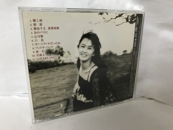 F842 中島みゆき/心守歌-こころもりうた拍卖