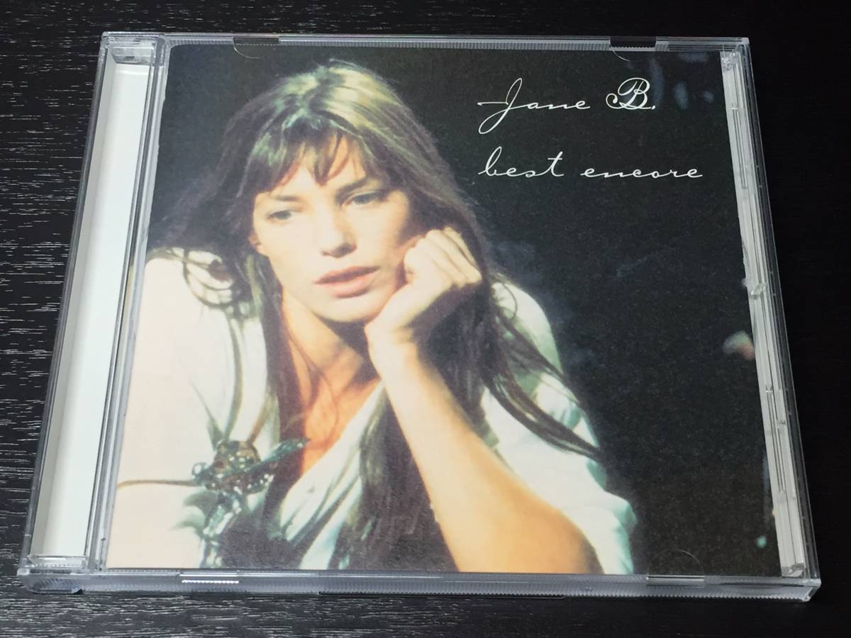 R) Jane Birkin best encore / ジェーン・バーキン ベスト・アンコール拍卖