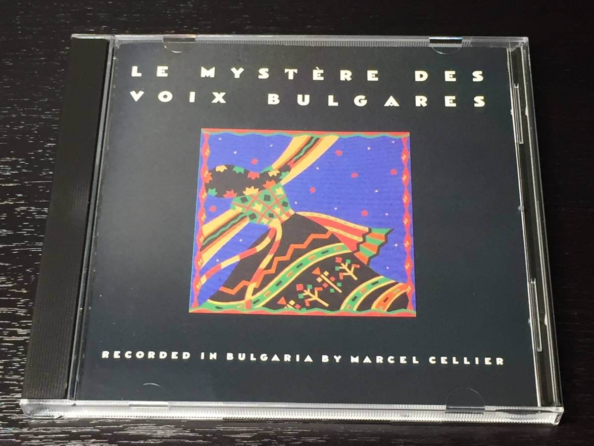 A1) Le Mystere Des Voix Bulgares拍卖