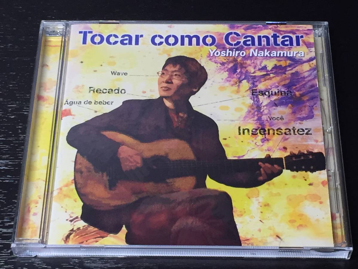 4-1) 中村善郎 トカール・コモ・カンタール / YOSHIRO NAKAMURA TOCAR COMO CANTAR拍卖