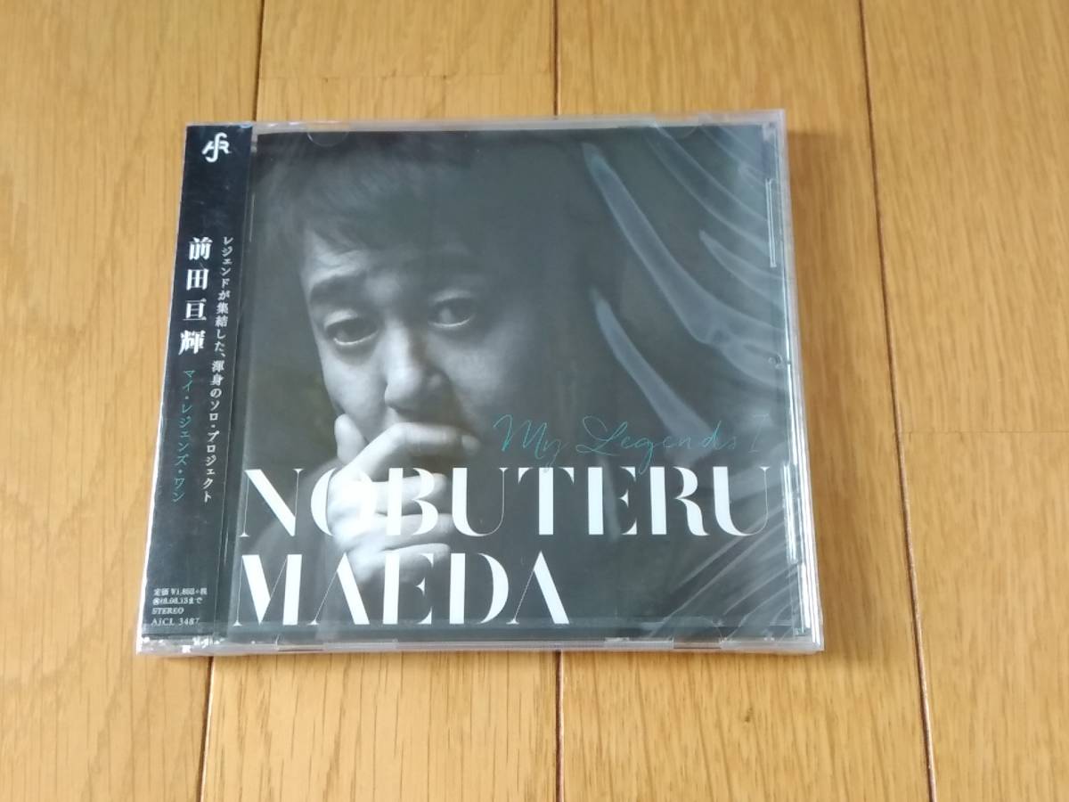 9110m 即決有 新品未開封CD 1CD通常盤 前田亘輝/My Legends I マイ・レジェンズ・ワン 18年リリースミニアルバム TUBE チューブ 拍卖