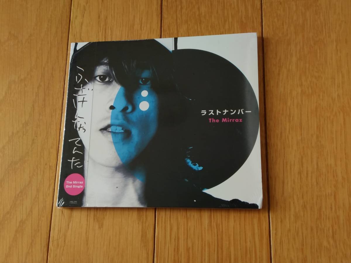 9114b 即決有 新品未開封CD ザ・ミイラズ/ラストナンバー The Mirraz 11年2nd Single拍卖