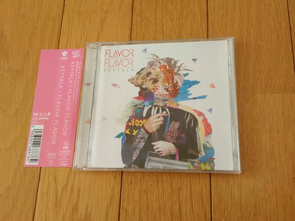 9130e 即決有 中古CD DVD付き初回限定盤 帯付き KEYTALK / FLAVOR FLAVOR キートーク 拍卖