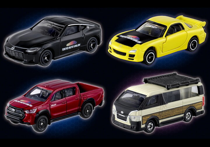 ■トミカ 東京オートサロン2024■日産フェアレディZ、マツダRX‐7、トヨタ ハイラックス、トヨタ ハイエース(4台セット)拍卖