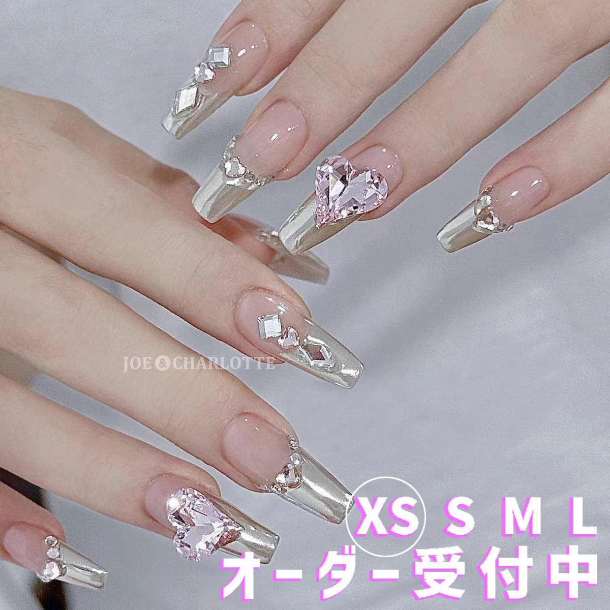No.06 XS ジェルネイルチップ メタル シルバー ビジューフレンチ ハート拍卖