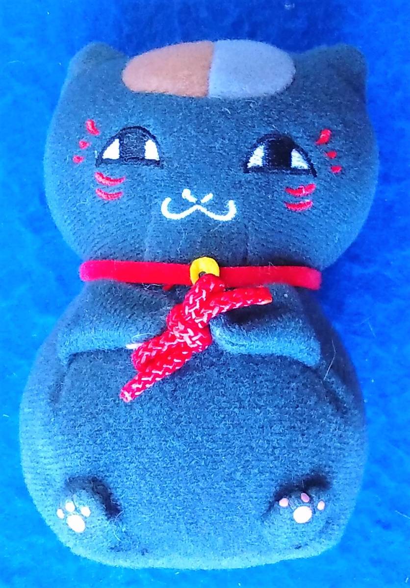 【2024.1】 夏目友人帳 黒ニャンコ ぬいぐるみ マスコット 【条件付き送料無料】拍卖
