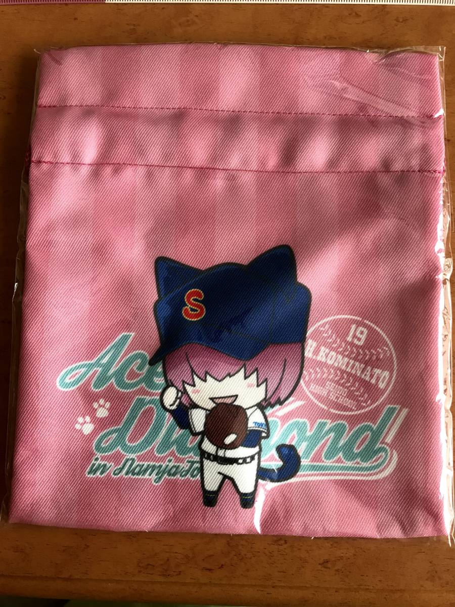 【2023.12】 ダイヤのA 小湊春市 巾着 ★ ダイヤのエース 【条件付き送料無料】 拍卖