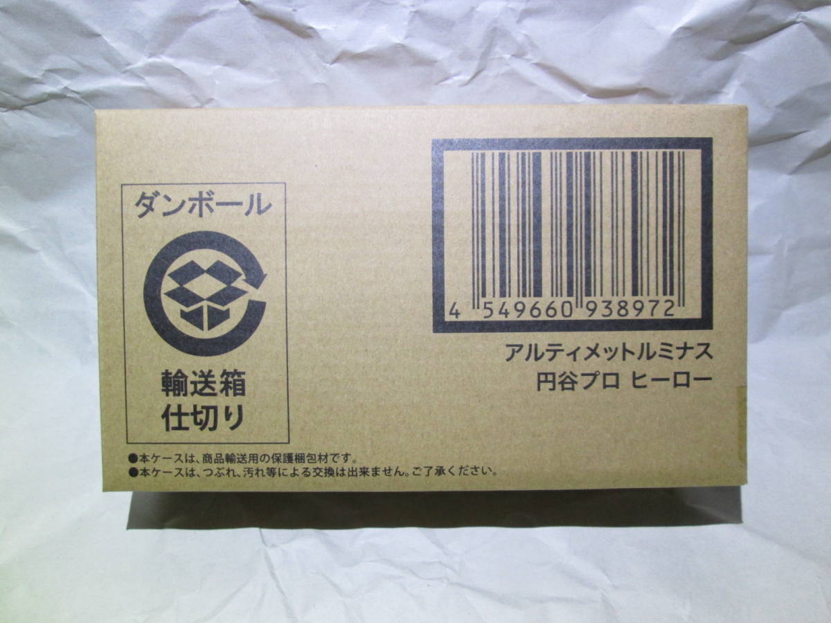 新品未開封 アルティメットルミナス 円谷プロ ヒーロー グリッドマン 究極円谷怪獣博覧会 レッドマン アンドロメロス セット拍卖