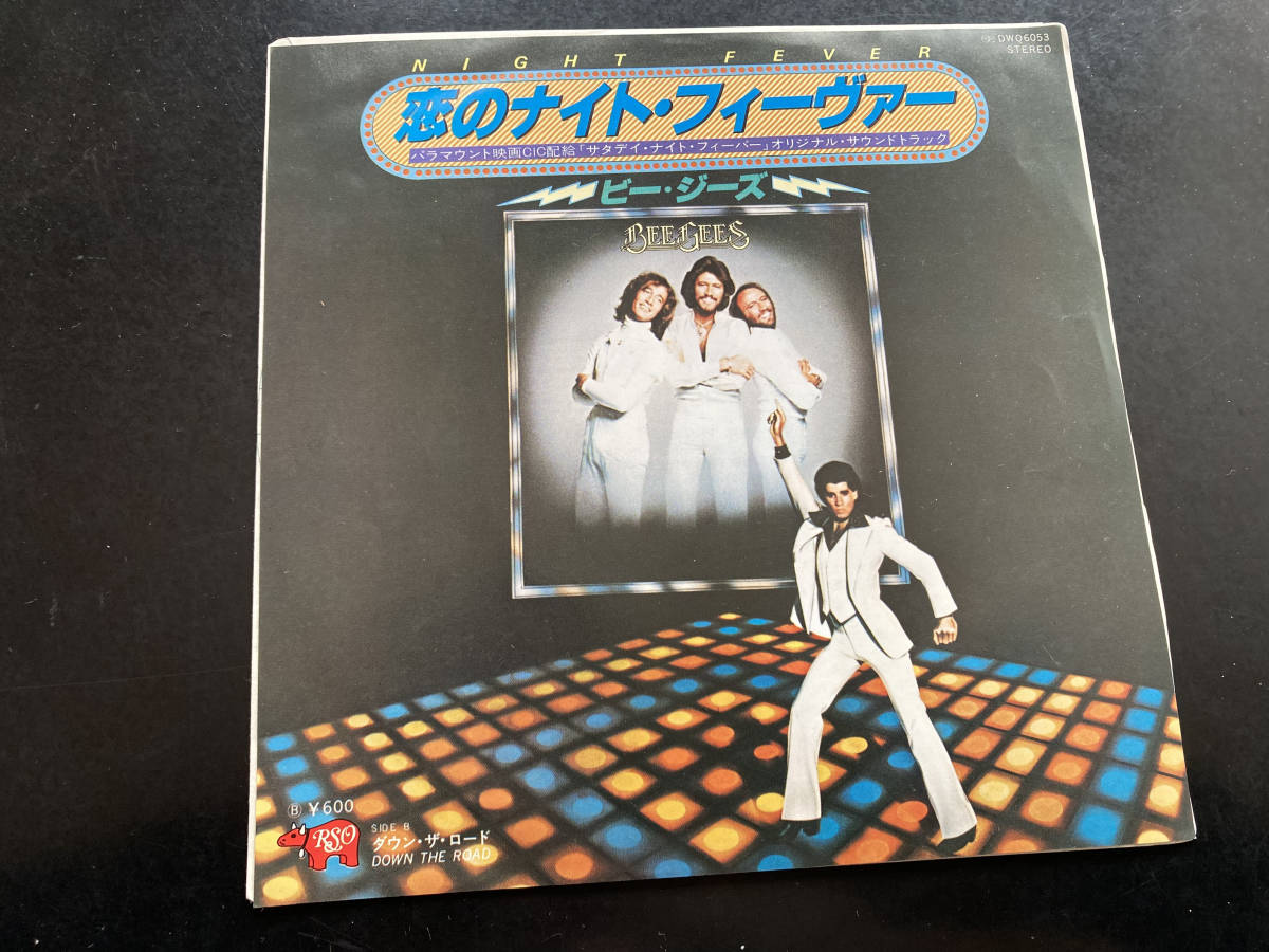 EP ビー・ジーズ 「恋のナイト・フィーヴァー」 サタデー・ナイト・フィーヴァー サウンドトラック拍卖