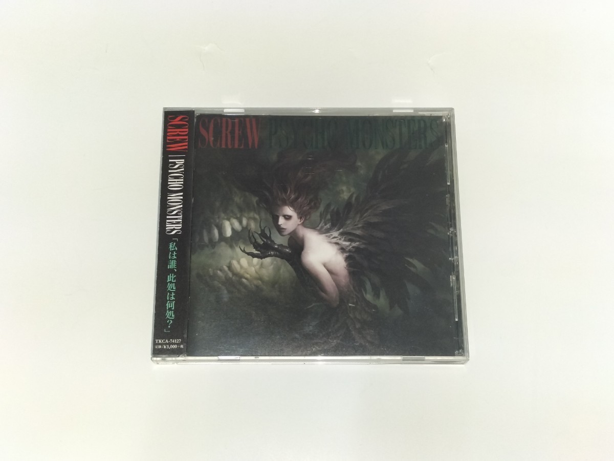 SCREW『PSYCHO MONSTERS』拍卖